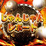 situs jackpot online 3, 3 run ◇Pada tanggal 20 Seibu 0-6 Orix (Belluna Dome) Infielder Jadi Yuma (26) dari Orix melempar No